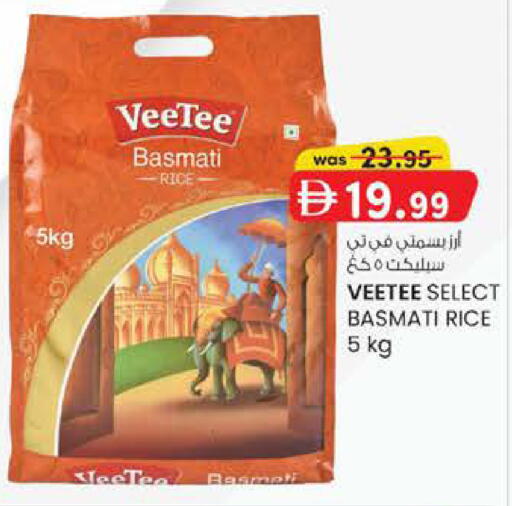available at Safa Express Supermarket in UAE - Abu Dhabi
