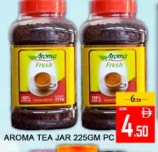 available at Green Gift Department Store in UAE - Dubai