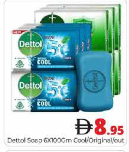 available at هايبر ماركت باسونز in الإمارات العربية المتحدة , الامارات - دبي