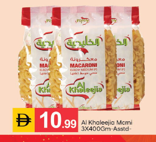 available at سوق طلال in الإمارات العربية المتحدة , الامارات - دبي