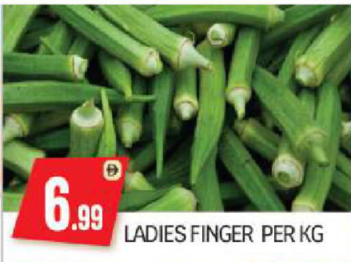 available at بيج مارت in الإمارات العربية المتحدة , الامارات - أبو ظبي