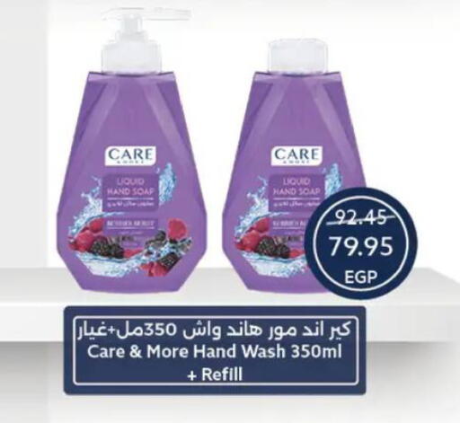 available at  أوسكار جراند ستورز  in Egypt - القاهرة