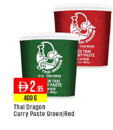 available at West Zone Supermarket in UAE - Dubai