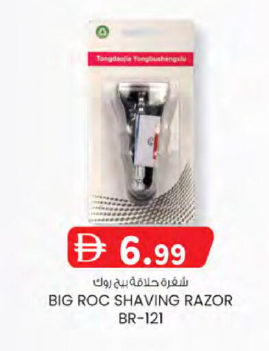 available at K.M Hypermarket in UAE - Sharjah / Ajman