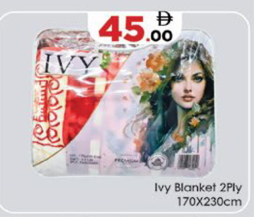 available at ايكو مول & ايكو هايبرماركت in الإمارات العربية المتحدة , الامارات - ٱلْعَيْن‎