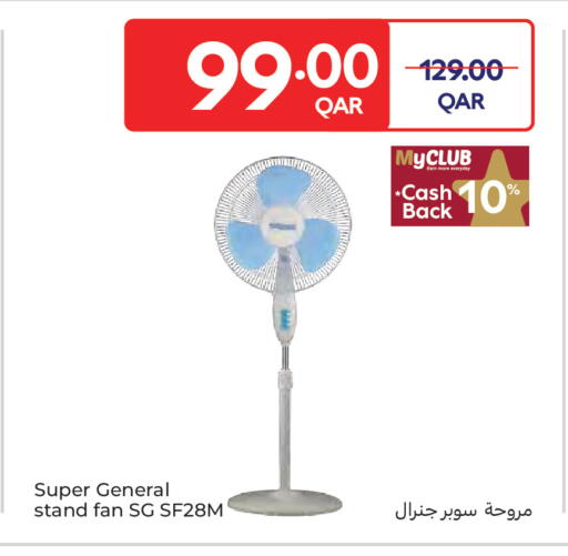 available at Carrefour in Qatar - Doha
