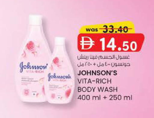 available at صفا اكسبريس سوبرماركت in الإمارات العربية المتحدة , الامارات - ٱلْعَيْن‎