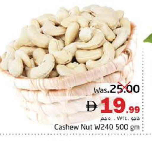 available at Pasons Hypermarket in UAE - Fujairah