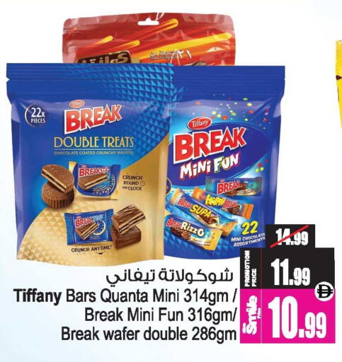 available at Ansar Gallery in UAE - Dubai