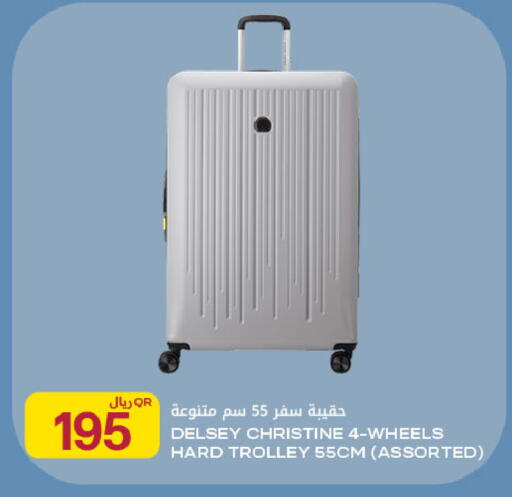 available at Al Meera in Qatar - Al Rayyan