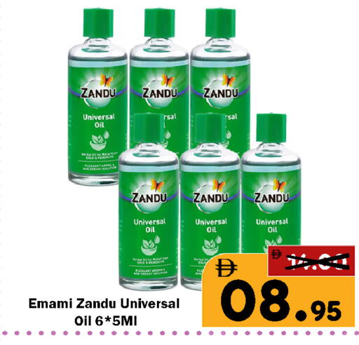 available at رويال جلف هايبرماركت in الإمارات العربية المتحدة , الامارات - أبو ظبي