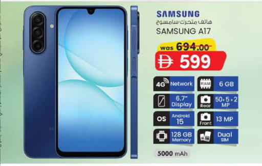 available at K M Trading  in UAE - Fujairah