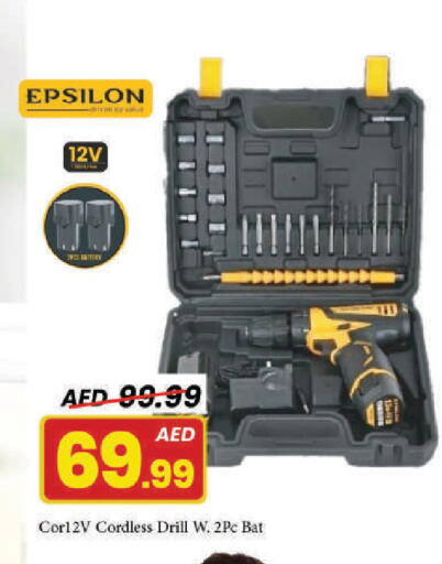 available at Mark & Save in UAE - Dubai