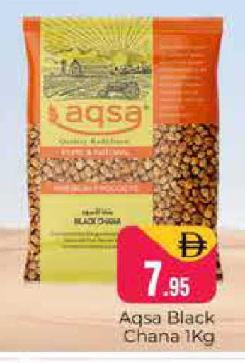 available at هايبر ماركت باسونز in الإمارات العربية المتحدة , الامارات - دبي