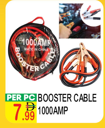 available at دريم لاند in الإمارات العربية المتحدة , الامارات - دبي