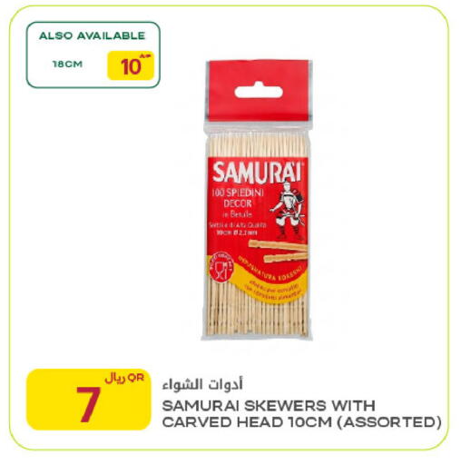 available at Al Meera in Qatar - Al Rayyan