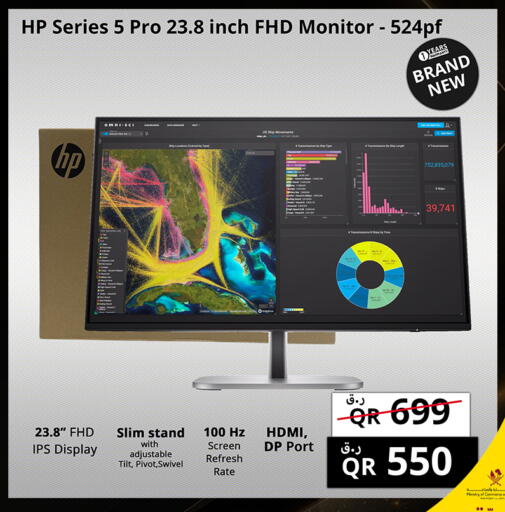 available at برستيج كمبيوتر in قطر - الخور