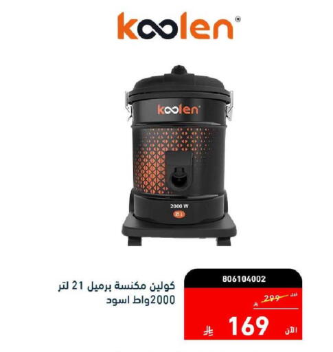 available at تمكين in مملكة العربية السعودية, السعودية, سعودية - المنطقة الشرقية