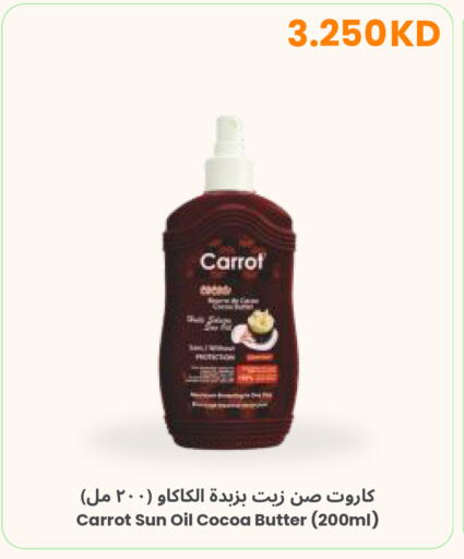 Carrot available at مركز سلطان in الكويت - مدينة الكويت