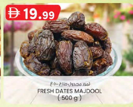 available at ك. الم. للتجارة in الإمارات العربية المتحدة , الامارات - الشارقة / عجمان