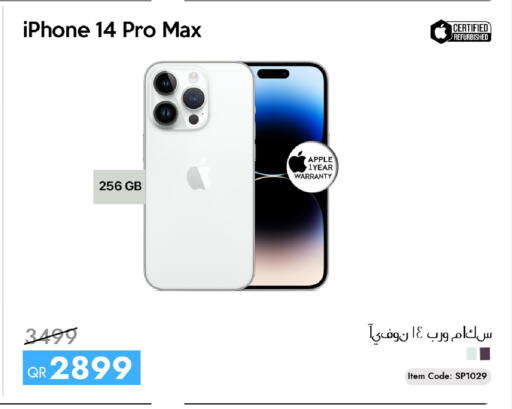 Apple available at iCONNECT  in Qatar - Doha