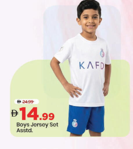 available at مارك & سيف in الإمارات العربية المتحدة , الامارات - دبي