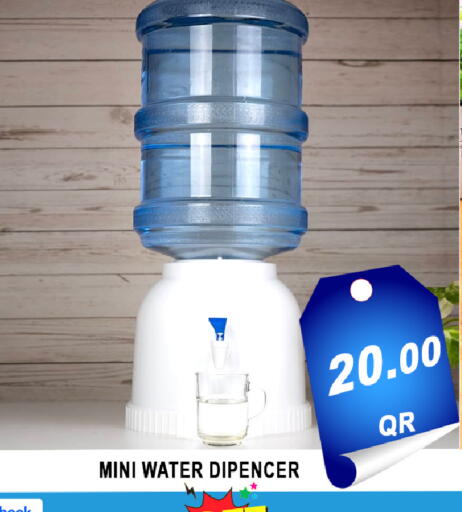 available at باشن هايبر ماركت in قطر - الخور