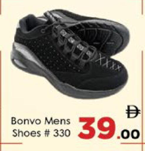 available at ايكو مول & ايكو هايبرماركت in الإمارات العربية المتحدة , الامارات - ٱلْعَيْن‎