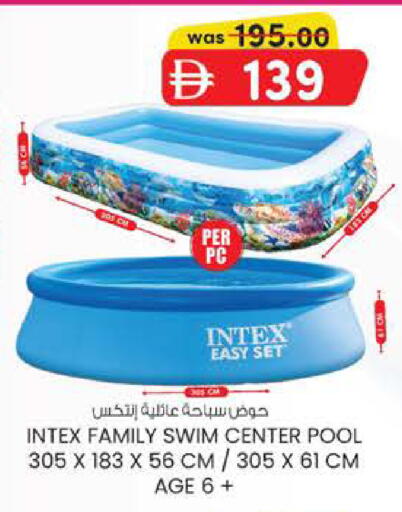 available at K.M Hypermarket in UAE - Al Ain