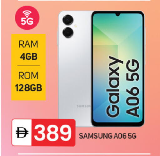 available at TALAL MARKET in UAE - Fujairah