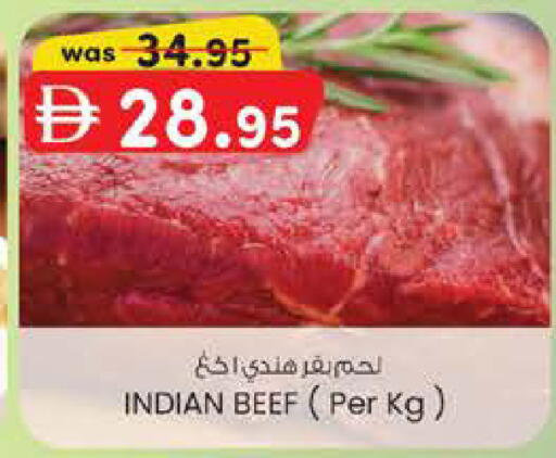 available at K.M Hypermarket in UAE - Al Ain