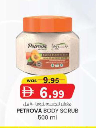 available at K M Trading  in UAE - Dubai