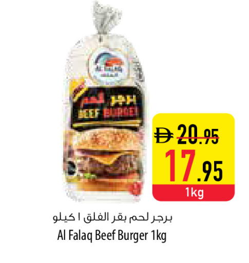 available at السفير ماركت in الإمارات العربية المتحدة , الامارات - ٱلْعَيْن‎