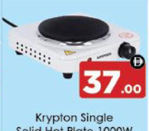 available at ايكو مول & ايكو هايبرماركت in الإمارات العربية المتحدة , الامارات - ٱلْعَيْن‎