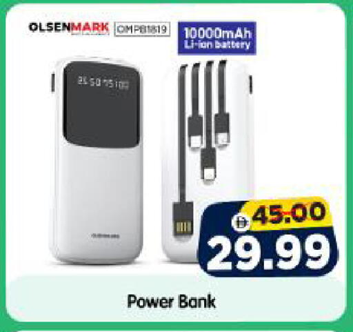 available at هايبر ماركت المدينة in الإمارات العربية المتحدة , الامارات - أبو ظبي