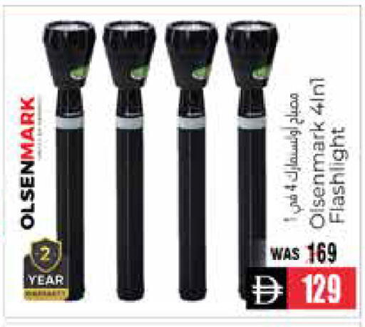 available at هايبر ماركت باسونز in الإمارات العربية المتحدة , الامارات - ٱلْعَيْن‎