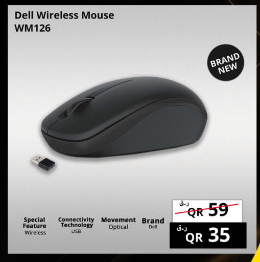 available at Prestige Computers in Qatar - Al Shamal