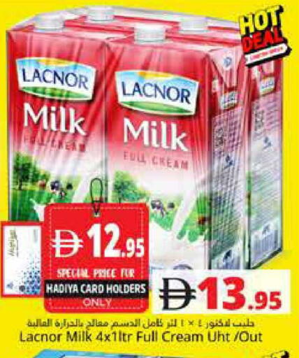 available at هايبر ماركت باسونز in الإمارات العربية المتحدة , الامارات - دبي