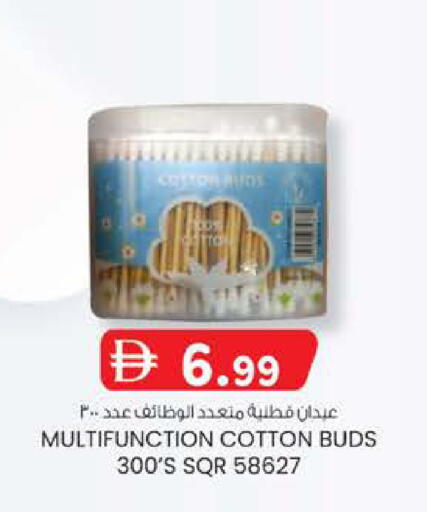 available at صفا هايبر in الإمارات العربية المتحدة , الامارات - ٱلْعَيْن‎