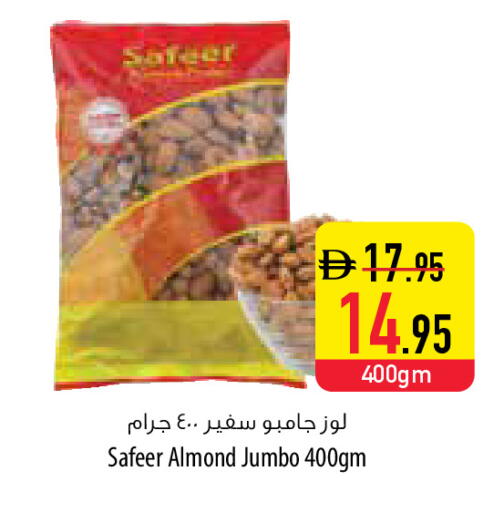 available at السفير ماركت in الإمارات العربية المتحدة , الامارات - أبو ظبي