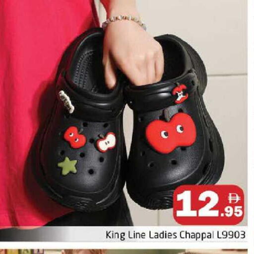 available at هايبر ماركت باسونز in الإمارات العربية المتحدة , الامارات - دبي