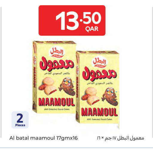 available at كارفور in قطر - الضعاين