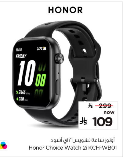 available at Hyper Al Wafa in KSA, Saudi Arabia, Saudi - Dammam