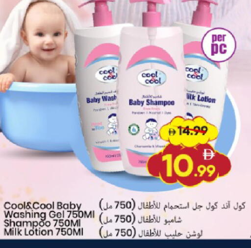 available at مارك & سيف in الإمارات العربية المتحدة , الامارات - دبي