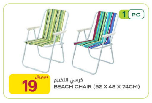 available at Al Meera in Qatar - Al Rayyan
