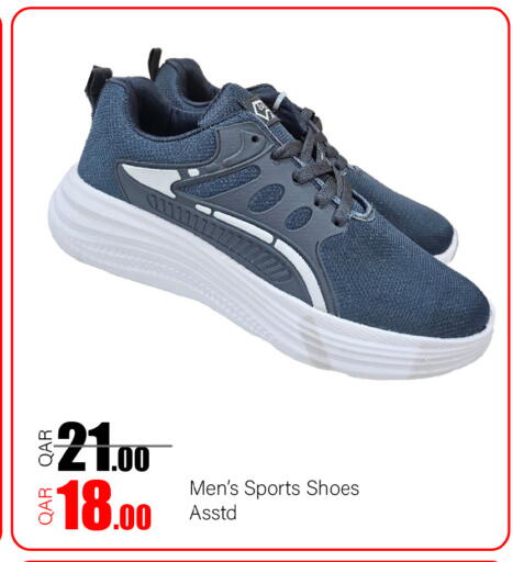 available at جي-ماكس هايبرماركت in قطر - الوكرة