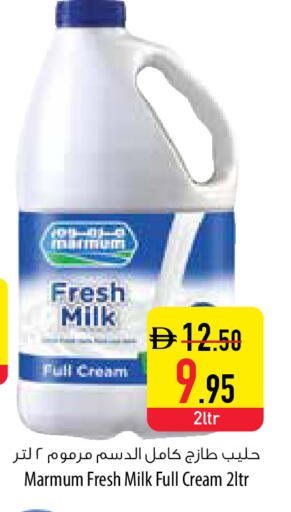 available at السفير ماركت in الإمارات العربية المتحدة , الامارات - أبو ظبي