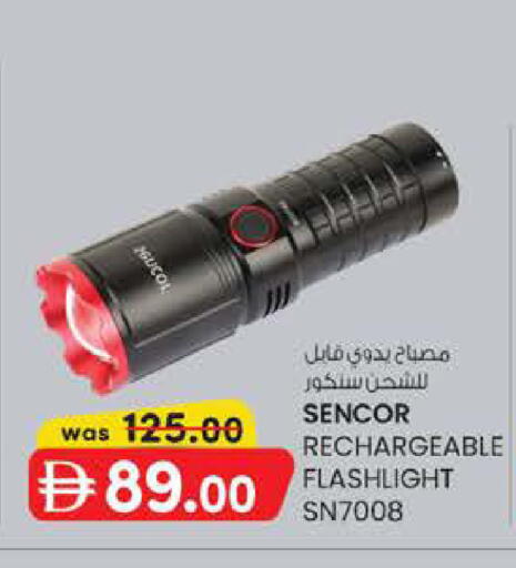 available at K M Trading  in UAE - Abu Dhabi