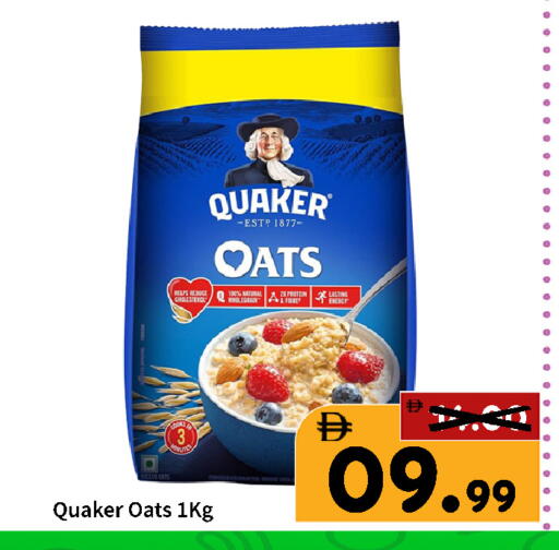 available at رويال جلف هايبرماركت in الإمارات العربية المتحدة , الامارات - أبو ظبي