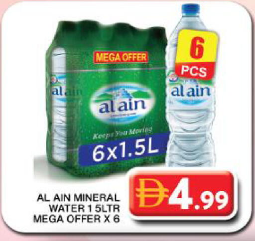 available at جراند هايبر ماركت in الإمارات العربية المتحدة , الامارات - دبي